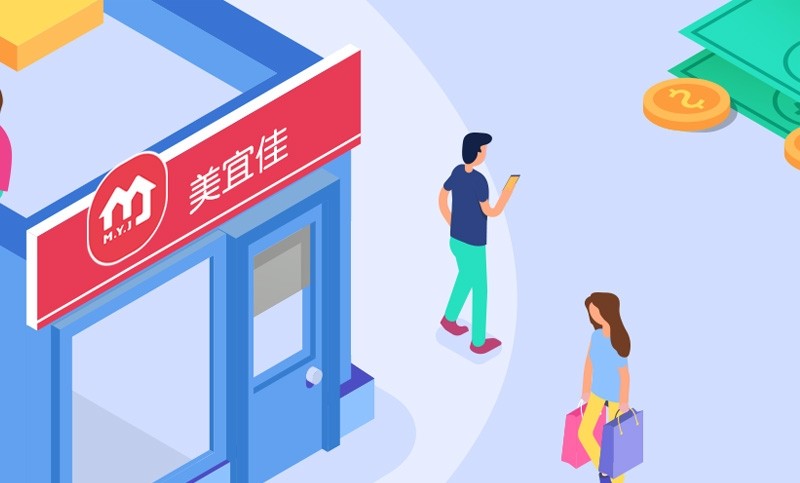 【美宜佳】門店商超小程序開發(fā)